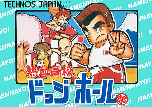 Nekketsu Koukou Dodgeball-bu (Japan)